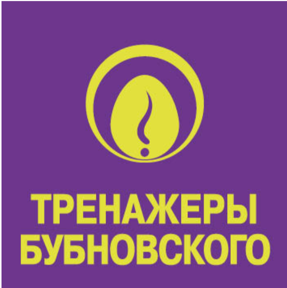 логотип Тренажеры Бубновского