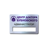 Бейдж администратора