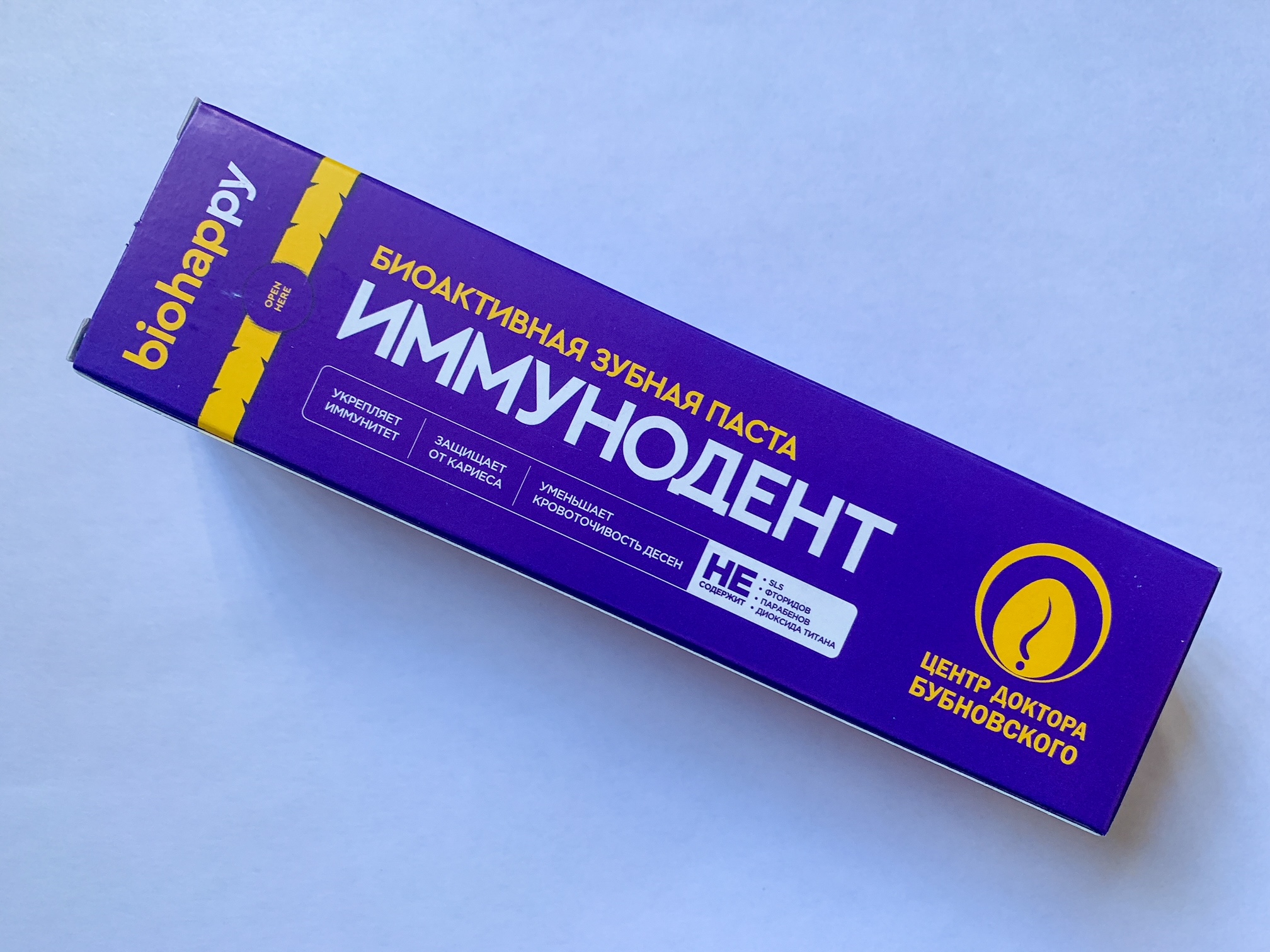 Биоактивная зубная паста ИММУНОДЕНТ